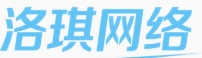 武汉洛琪科技有限公司